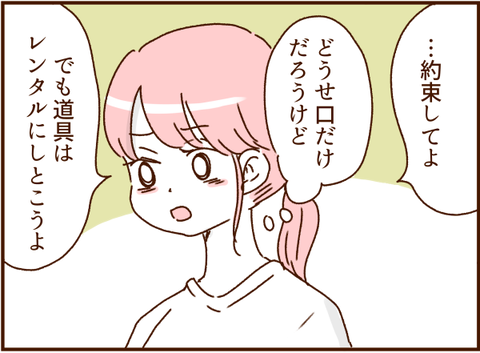 294