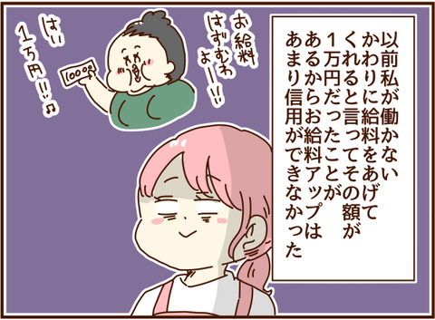 かおここ190