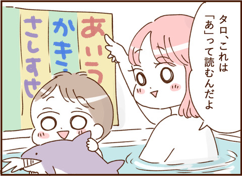 顔ここ漫画テンプレ356
