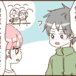 息子の運動会とモラ夫４