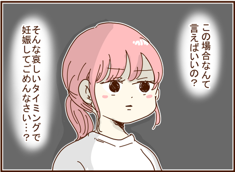 顔ここ漫画テンプレ4