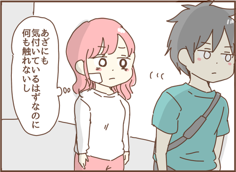 072