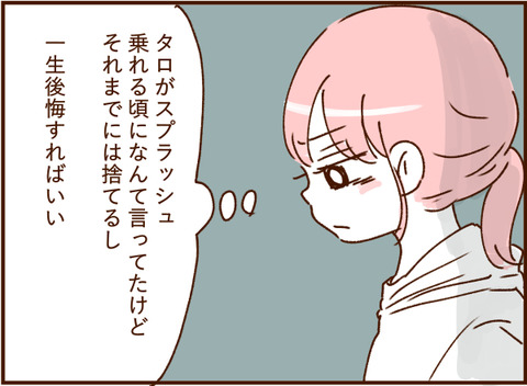 072