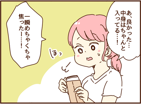 かおここ085
