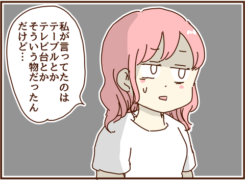 かおここ178