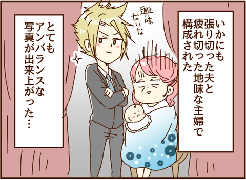 顔ここ249