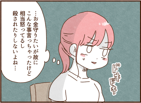 060