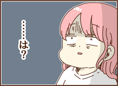 かおここ158