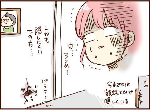 かおここ033