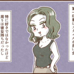 モラ夫が聞いてもいないのに語りだした、元カノのこと