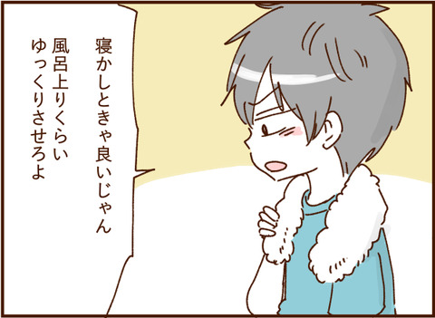 顔ここ漫画テンプレ152