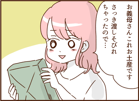 236