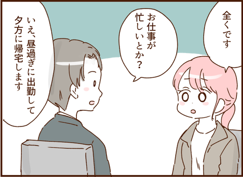 顔ここ漫画テンプレ258