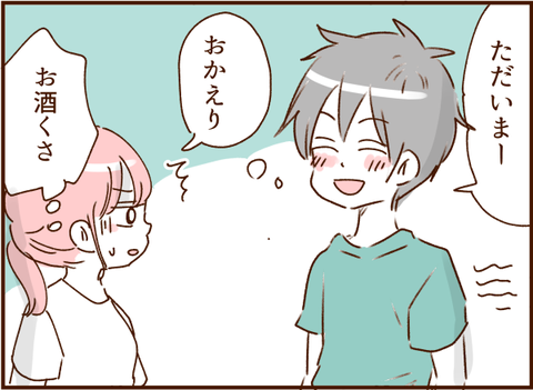 123