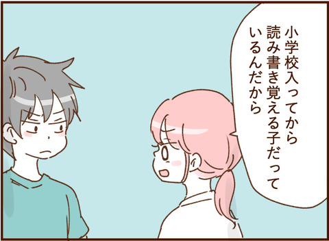 顔ここ漫画テンプレ337