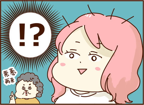 え！