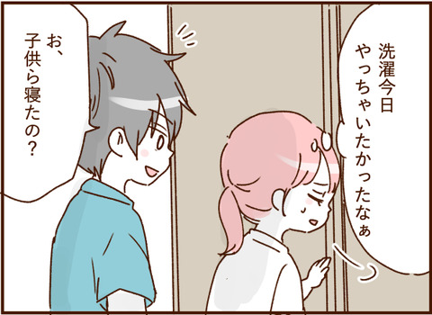 顔ここ漫画テンプレ163