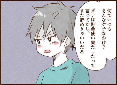 125