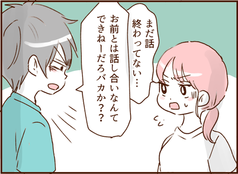 顔ここ漫画テンプレ150