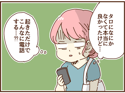 かおここ094