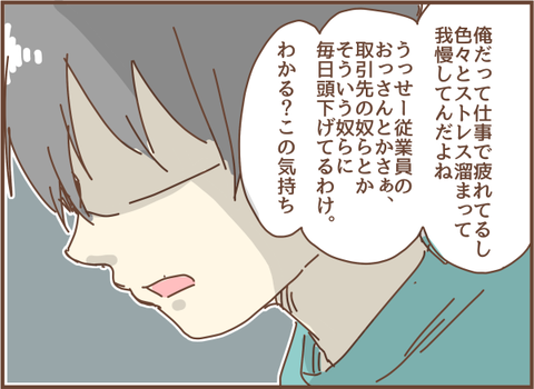かおここテンプレ14