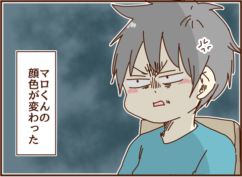 かおここ204