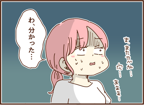 かおここ266