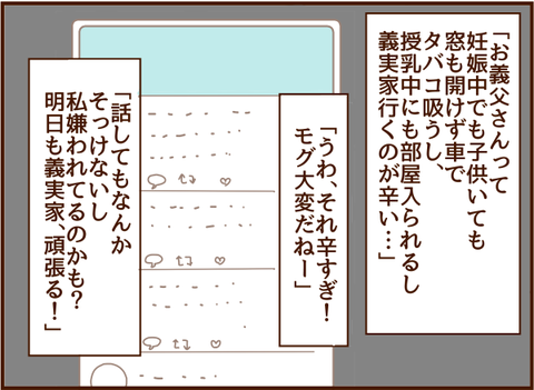かおここ113