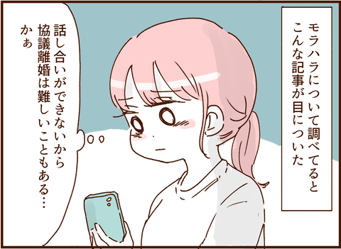 顔ここ漫画テンプレ248