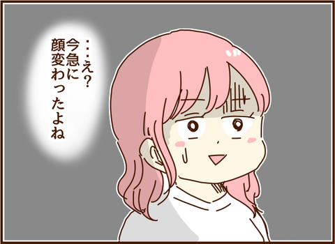 かおここ211