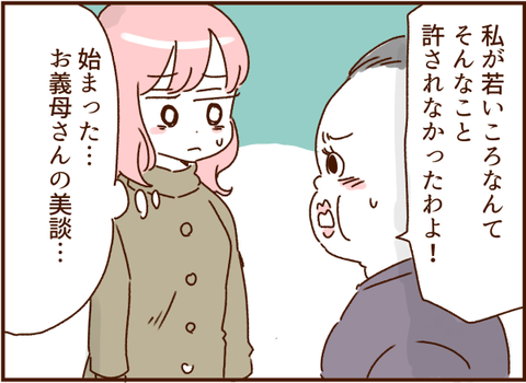 208