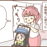 ２人目、心拍が確認できて一安心、そして帰宅したら・・・