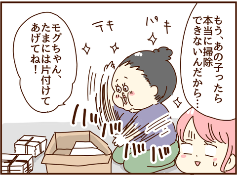 かおここ073