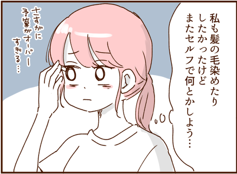 170