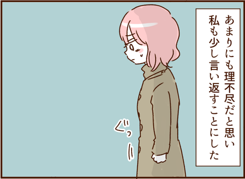 190