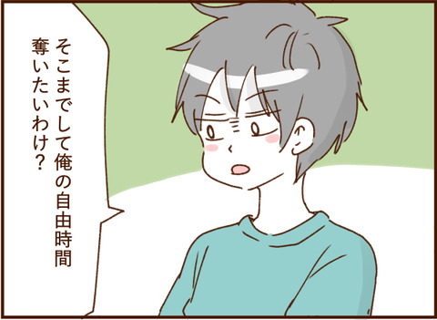 顔ここ漫画テンプレ347