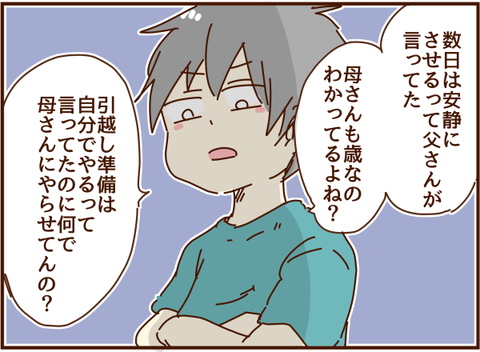かおここ092