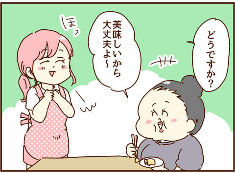かおここ119