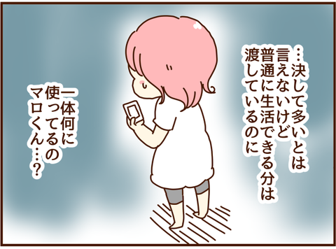 かおここ227