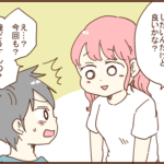 里帰り出産、今回は辞めてくれない？