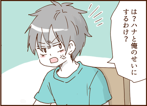 顔ここ漫画テンプレ55