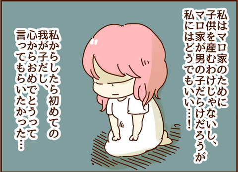初めての我が子なのに