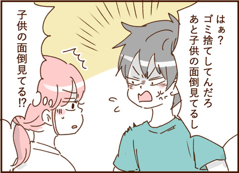 顔ここ漫画テンプレ352