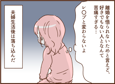 顔ここ漫画テンプレ223