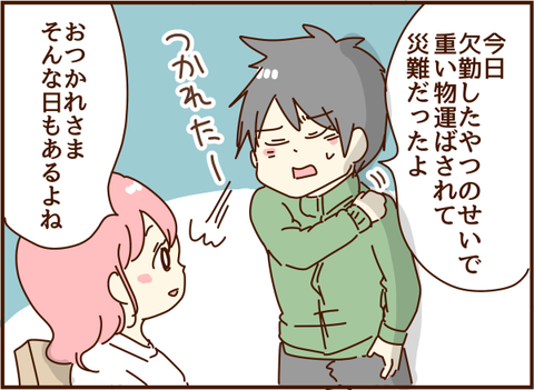 310