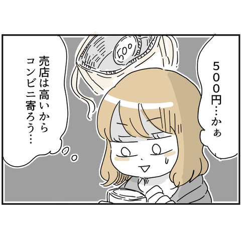 023