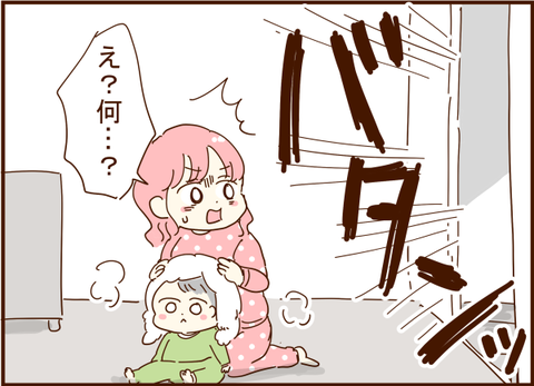 145
