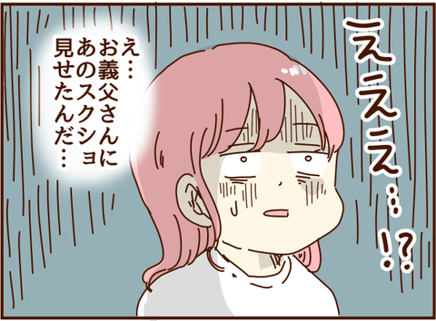 かおここ152