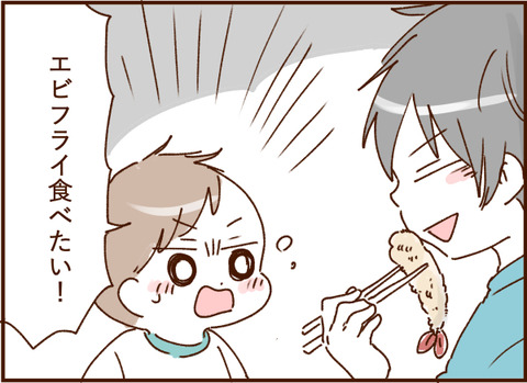 顔ここ漫画テンプレ267