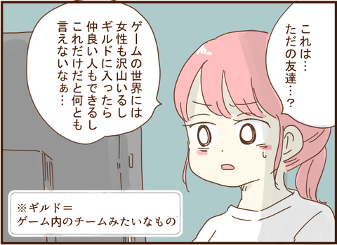 198png